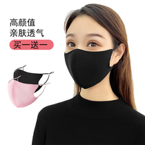 Humi Bear Mask Summer Goddess Pure Cotton Dust Resistant Breathable Washable Black Tide Male Windproof Warm Winter Fashion