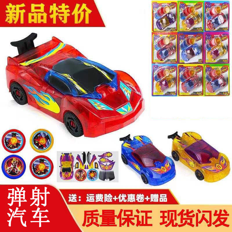 Creative Cartoon Flying Saucer Ejection Racing Truck Bursting shooting flying car Flying Saucer Disc wafer Competition children to Warcar Toys