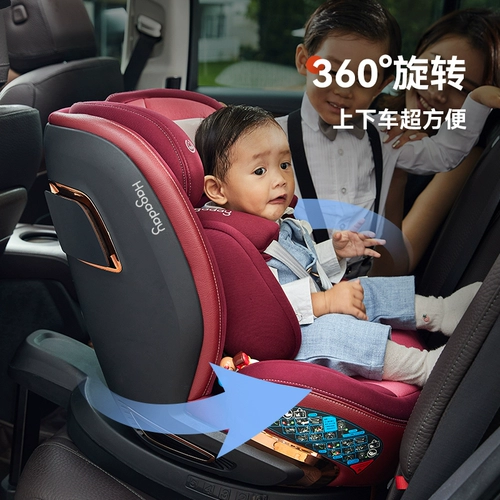 Hagaday Hakada Seat Seation Seat 0-7-летний ребенок Baby Car 360 градусов вращающийся isofix