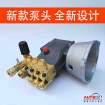 Green bully car washer high pressure pump head LT-19MB 18M cleaning machine water pump 1450 copper head 3WZ-18127 pump