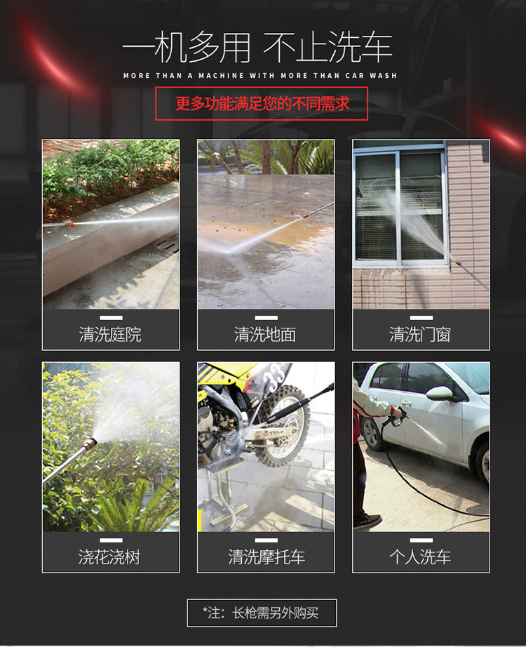 Автомойка 洁普斯jps-f11高压洗车机全自动清洗机家用刷车泵小型高压水枪
