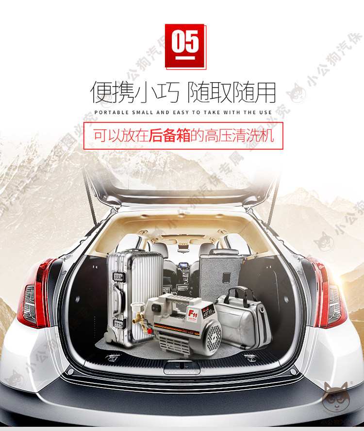 Автомойка 洁普斯jps-f11高压洗车机全自动清洗机家用刷车泵小型高压水枪