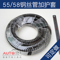 Keqiu Black Cat KQ-55 58 Car Washer Steel Wire Pipe Protection Steel Wire Sheath High Pressure Washer Outlet Pipe