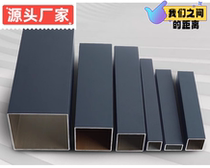 Dark gray aluminum square tube flat tube partition ceiling exterior wall square pass outdoor spray sun room grape rack aluminum alloy