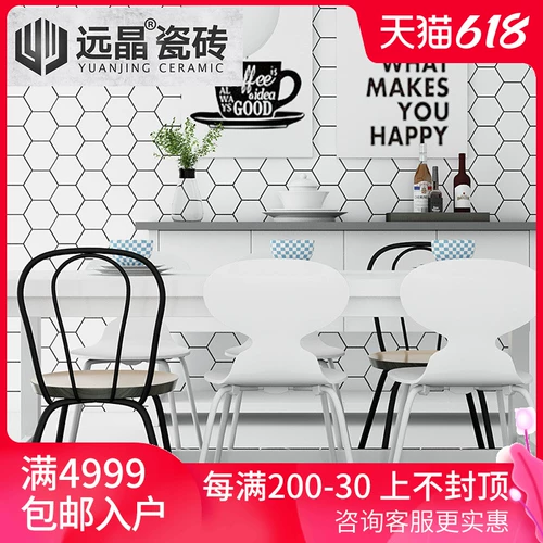 远晶 Белая матовая шестиугольная мозаика для ванны, 195x