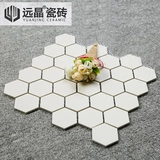 远晶 Плитка плитка северная шестиугольная мозаичная плитка кухонная туалет, белая легкая настенная плитка современная минималистская