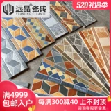 Европейская и американская средиземноморская волноводная плитка 120x600, угловая цветочная линия для коридора, гостиной, плинтуса пола