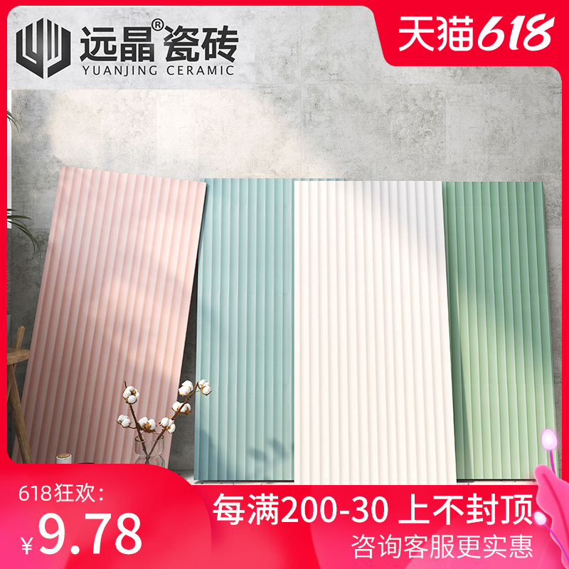 Far Crystal 300x600 Nordic Macaron Wave Toilet Wall Tiles Color Kitchen Bathroom White Matte Tiles