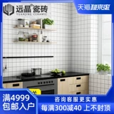 Напольная плитка для ванной комнаты 300x300, нескользящая износостойкая мозаика для ванной комнаты, скандинавская маленькая кухонная настенная плитка из белого кирпича