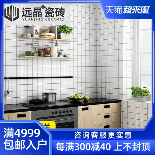 Напольная плитка для ванной комнаты 300x300, нескользящая износостойкая мозаика для ванной комнаты, скандинавская маленькая кухонная настенная плитка из белого кирпича