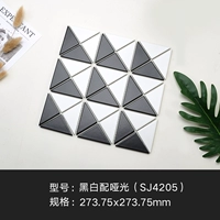 Черно -белый матовый