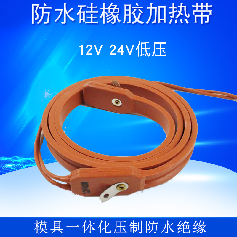 Waterproof silicone rubber electric heating with diesel car tubing hairline heating antifreeze electric heating wire 12V 24V1 meters
