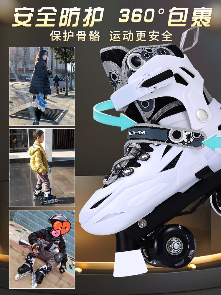 Roller Skates, Children's Double-Row Roller Skates, Adult Four-Wheel Roller Skates, Luminous Flashing, for Men and Women, Dedicated to Skating Rinks