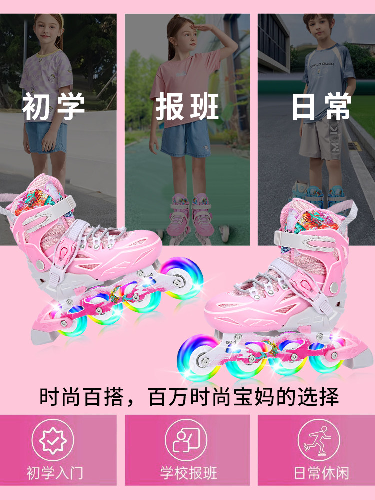 Professional Roller Skates for Children, Adjustable Skates for Boys and Girls, Full Set of Roller Skating for Beginners, Boys and Girls