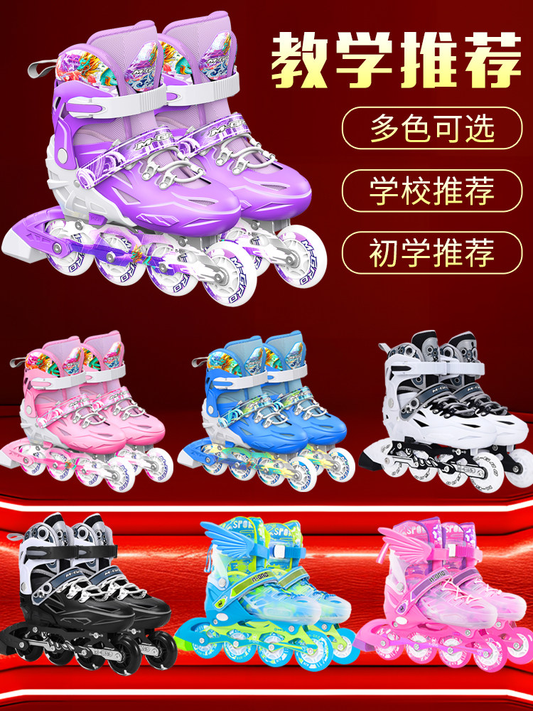 New Roller Skates for Girls and Boys, Full Set of Roller Skates for Children, Girls, Professional Roller Skating, Beginners, Adjustable