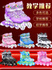 New Roller Skates for Girls and Boys, Full Set of Roller Skates for Children, Girls, Professional Roller Skating, Beginners, Adjustable