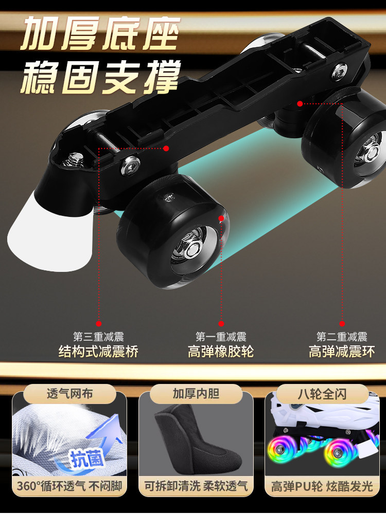 Roller Skates, Children's Double-Row Roller Skates, Adult Four-Wheel Roller Skates, Luminous Flashing, for Men and Women, Dedicated to Skating Rinks