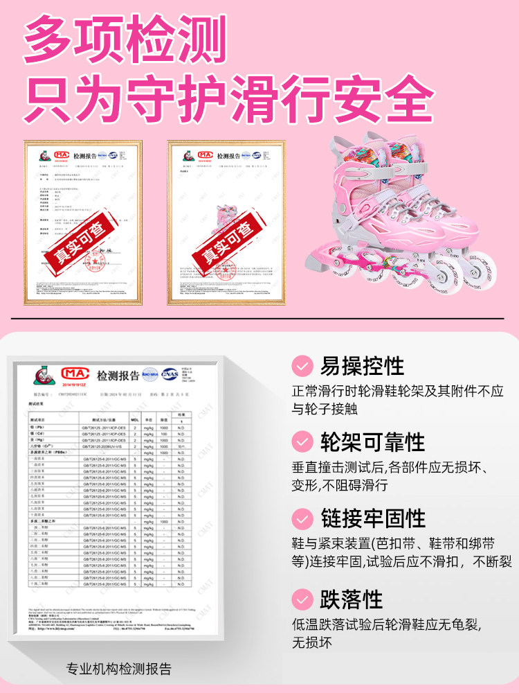 Professional Roller Skates for Children, Adjustable Skates for Boys and Girls, Full Set of Roller Skating for Beginners, Boys and Girls