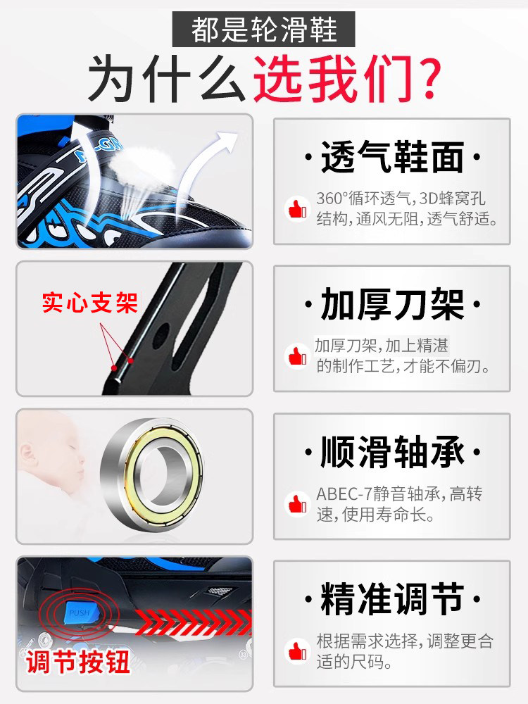 Miaotu Roller Skates Children's Full Set for Beginners Boys Girls Kids Middle and Older Children Roller Skates Adjustable