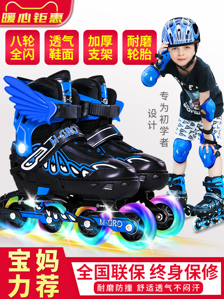 Miaotu Roller Skates Children's Full Set for Beginners Boys Girls Kids Middle and Older Children Roller Skates Adjustable