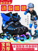 Miaotu Roller Skates Children's Full Set for Beginners Boys Girls Kids Middle and Older Children Roller Skates Adjustable
