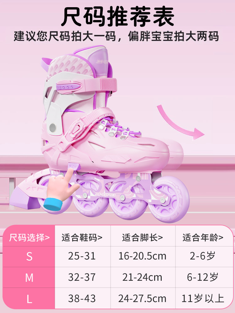 Miaotu Roller Skates, Ice Skates for Children Aged 3-12, Beginner Boys and Girls, Professional Skating Shoes, Roller Skates, Complete Set