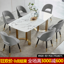 Nordic marble rectangular dining table and chairs dining table light luxury household small apartment modern simple imported rock board table