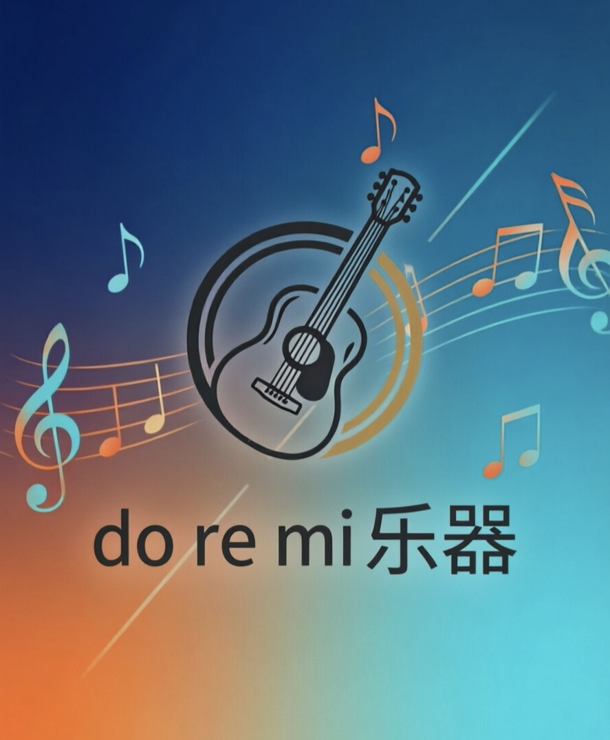do re mi 乐器品牌店