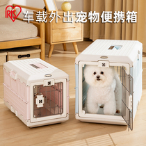 Alice Foldable Portable Pet Cage Dog and Cat Cage Outing Travel Container Box Cat Outing Car Portable