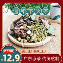 Gentle fire tea Guangdong herbal tea under fire heat heat heat heatstroke herbal tea formula raw material tea bag