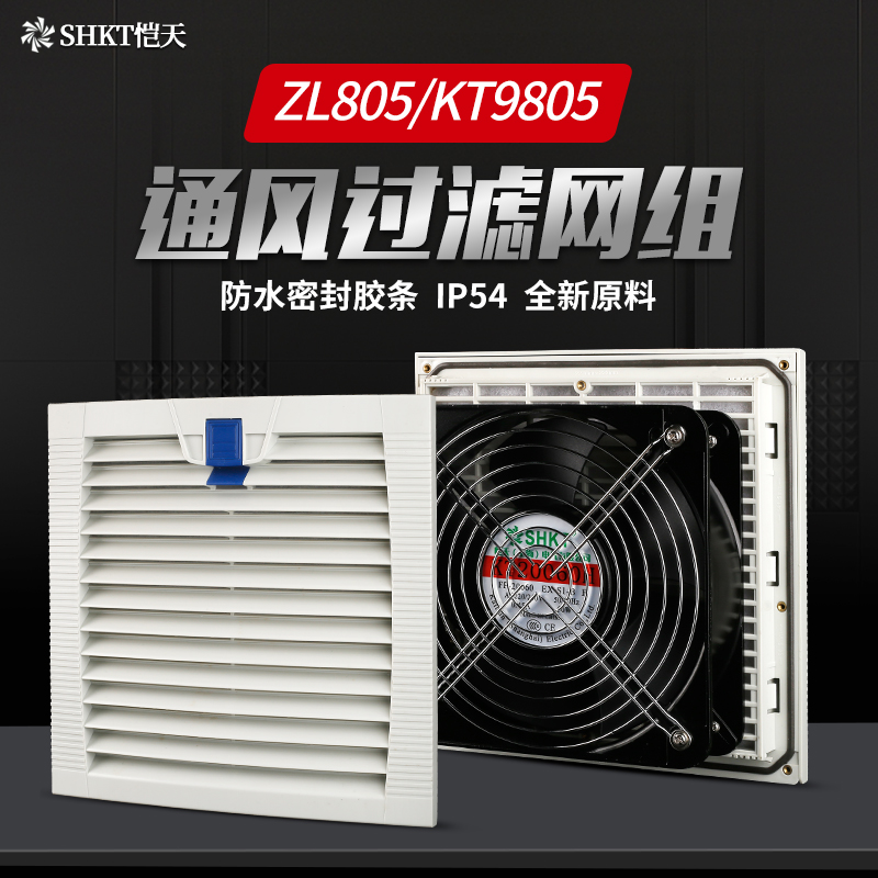 Button subsection ZL805KTWT VENTILATION FILTER Group KT9805WT 230 ENCLOSURE HEAT DISSIPATION FAN FILTER