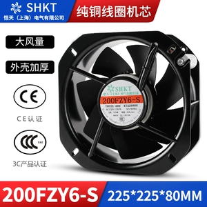 200fzy6-S-ось цветок 380/220V 2/3/8-S 22580 Распределительный шкаф вентилятор охлаждающий вентилятор 225