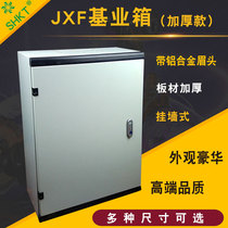 JXF Foundation box Distribution box Control cabinet Wall-mounted surface wiring box 800X600X500X400X250X200