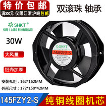  145FZY2-S industrial axial flow fan 3 4 ball bearing motor welding cooling fan AC220V 380 110