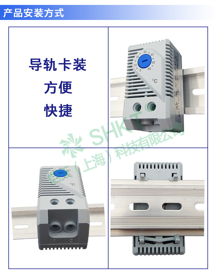 Cabinet Fan Thermostat Switch Jwt6011f R Normally Open Kts011
