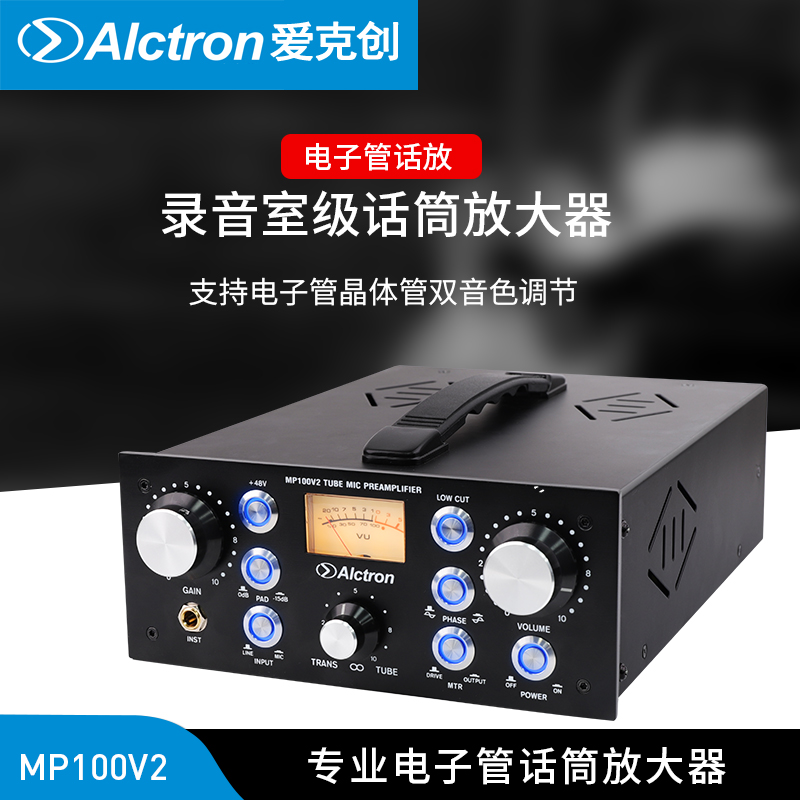 Alctron MP100V2 Pro Studio Microphone Amplifier Studio Microphone Microphone Microphone Amplifier