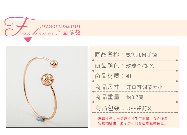 Thời trang hàn quốc mới cá tính đơn giản thời trang hình học mở ladies bracelet hollow flower bóng vòng đeo tay