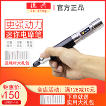 Charging Wenplay electric grinding machine electric polishing machine electric grinding pen engraving machine electric tool tire repair small mini