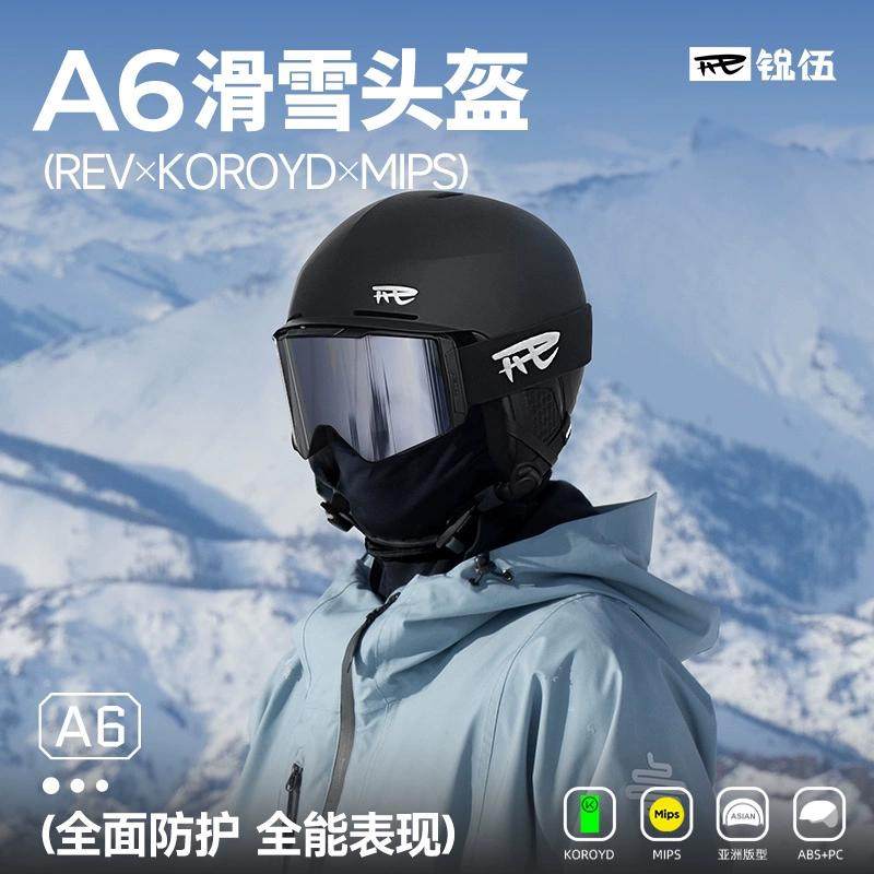 Лыжный шлем REV Ruiwu A6 KOROYD Asia head type MIPS с регулируемой вентиляцией для мужчин и женщин, декоративный одно- и двухслойный Изображение 1