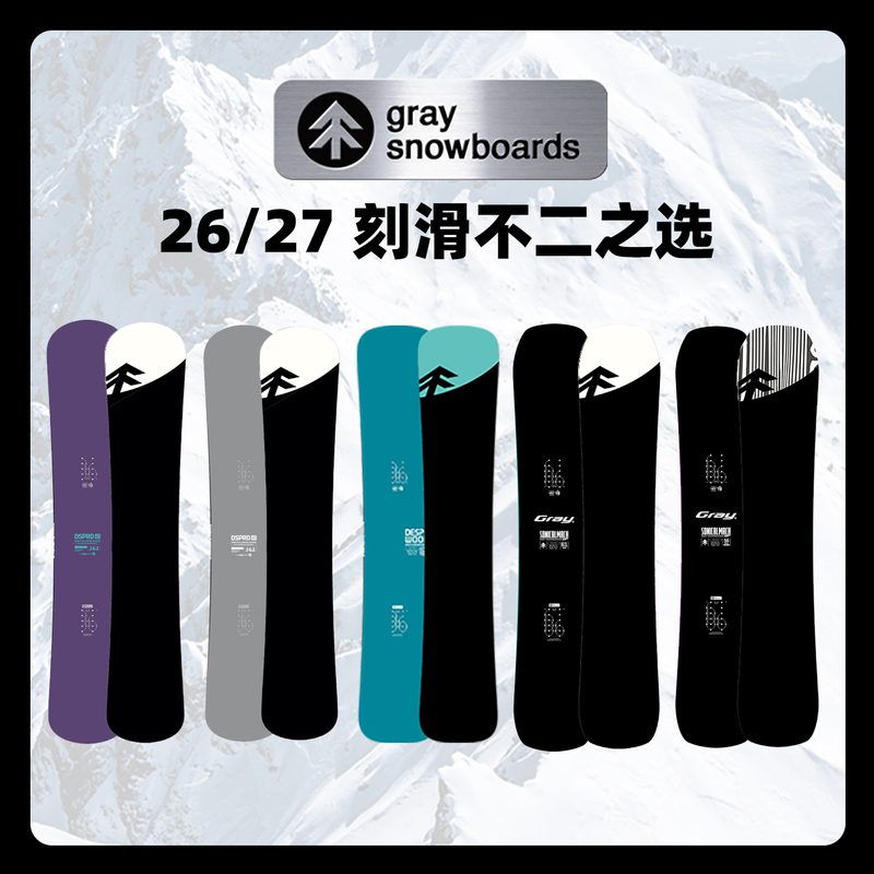 2627 New Gray Small Tree Carving Skateboard Despe Wood Entry-Level Dsprd Lt Advanced Mach Lt Sliding 2627 New Gray Small Tree Carving Skateboard Despe Wood Entry-Level Dsprd Lt Advanced Mach Lt Sliding