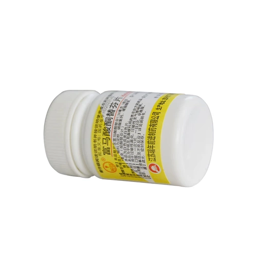 前药 Таблетки Фогаостета 1 мг*60 таблетки аллергический ринит Аллергическая бронхиальная астма