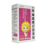 葵花 Яноинсин метронидазол хлоропалатный промывочный агент 150 мл для бактериальной плесени трихомотохида вагинит