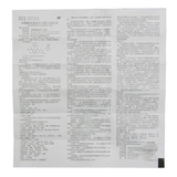 久和 Бензолсульфонат децентрализованные таблетки 5 мг*20 таблеток/коробка