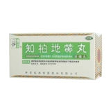 仲景 Zhibai Dihuang Таблетки 200 таблетки концентрированные таблетки, инь Инь, низкий уровень, боль в горле, шум в ушах, ночная излучение Короткое красное красное