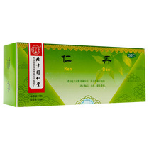 100 packaging) Tongrentang Rendan 30*100 bag box Qingshu Kaiqiao dizziness carsickness seasickness