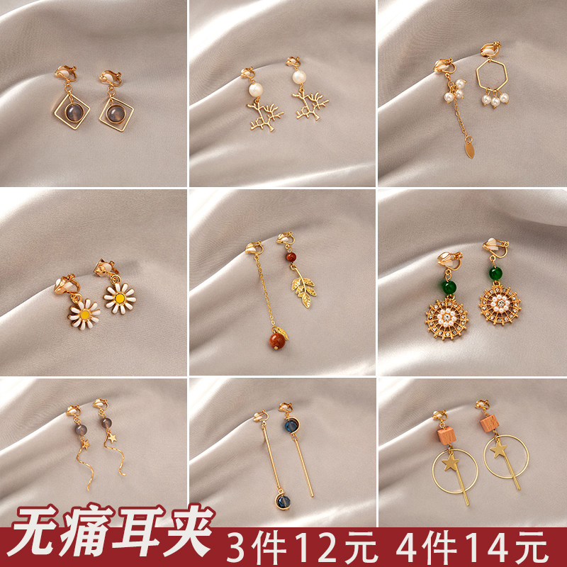 Take down the shelves do not sell Yan Hongbo October 3, 2021 18:10:18