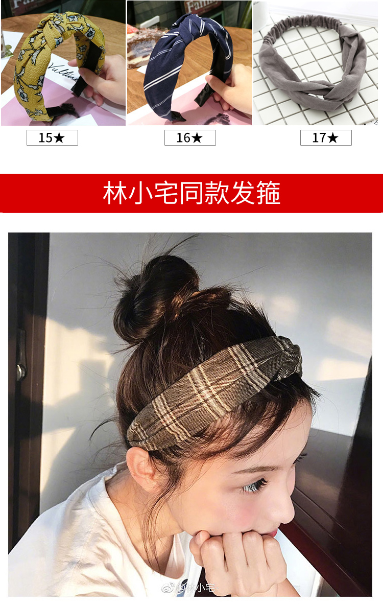 Tóc ban nhạc Hàn Quốc cái mũ vẻ đẹp ngọt ngào nữ headband headband đơn giản thẻ áp lực lady rộng dành cho người lớn cá tính Châu Âu và Mỹ