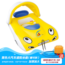 Baby swimming ring Child seat ring Baby floating ring Seat ring Water mount thickened and enlarged awning car steering wheel