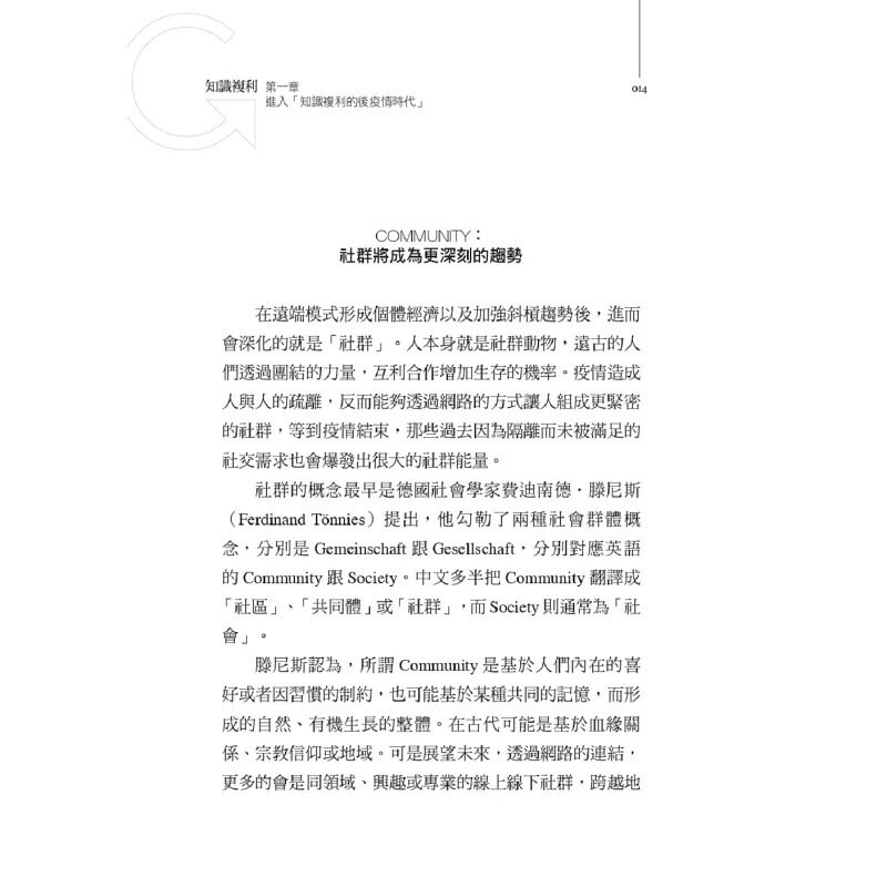 预售必看!何则文《知识复利》:打造专家型个人品牌的终极秘籍📚🔥-管理类原版书-淘宝百科网