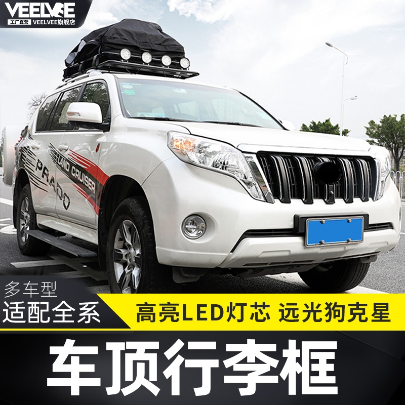 Roof Baggage Frame with Lights General Manganese Steel Roof Frame Tank 300 Great Wall Cannon Tank 500 Baggage Rack